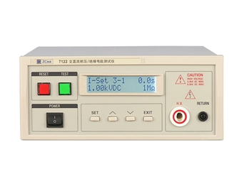 ZC7233/ZC7233A型程控耐壓、絕緣測試儀
